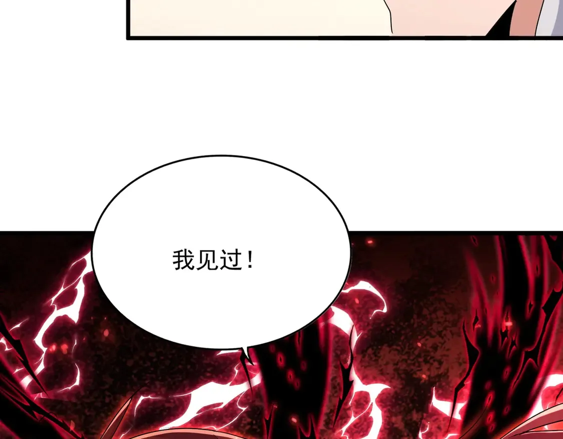 第536话 加入我76