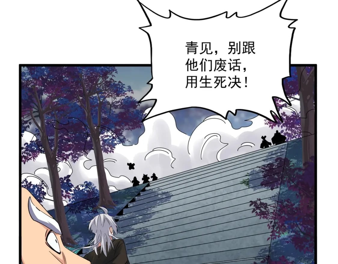 第372话 王者之威34