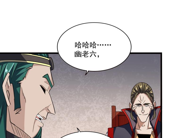第223话 计谋拉开！63