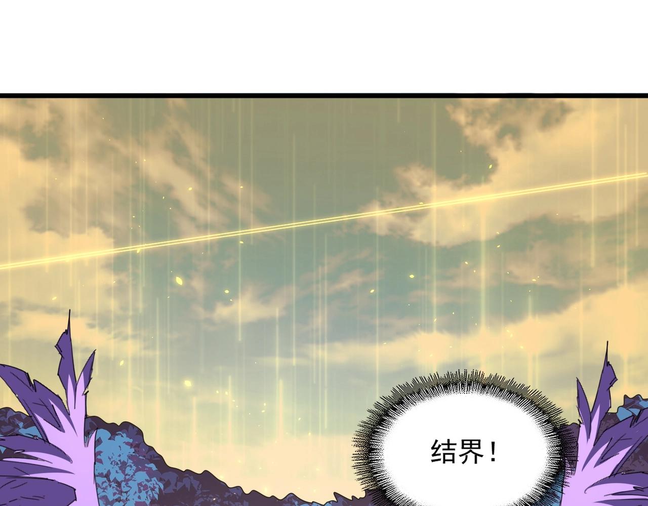第346话 阵法压制48