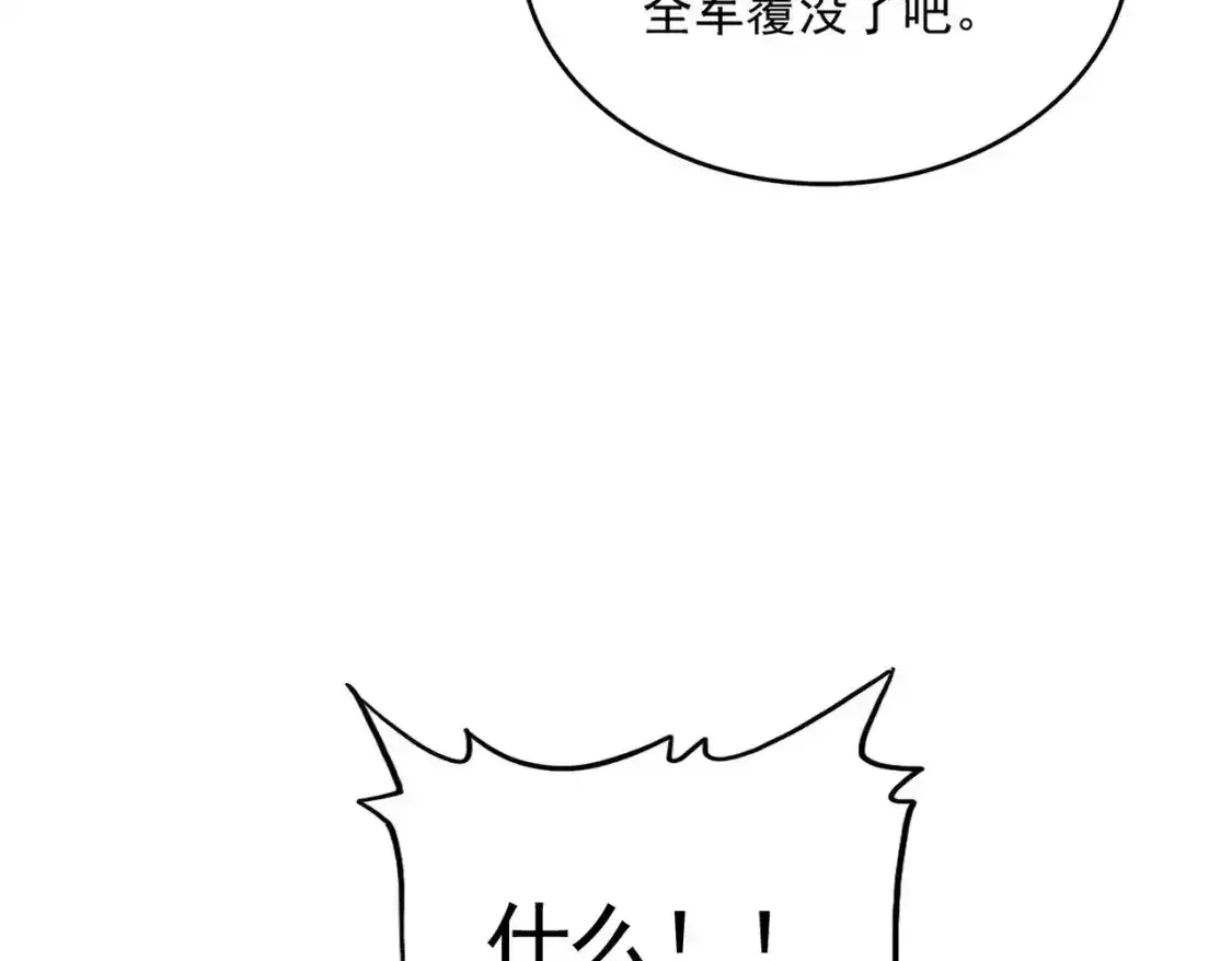 第490话 獠牙119