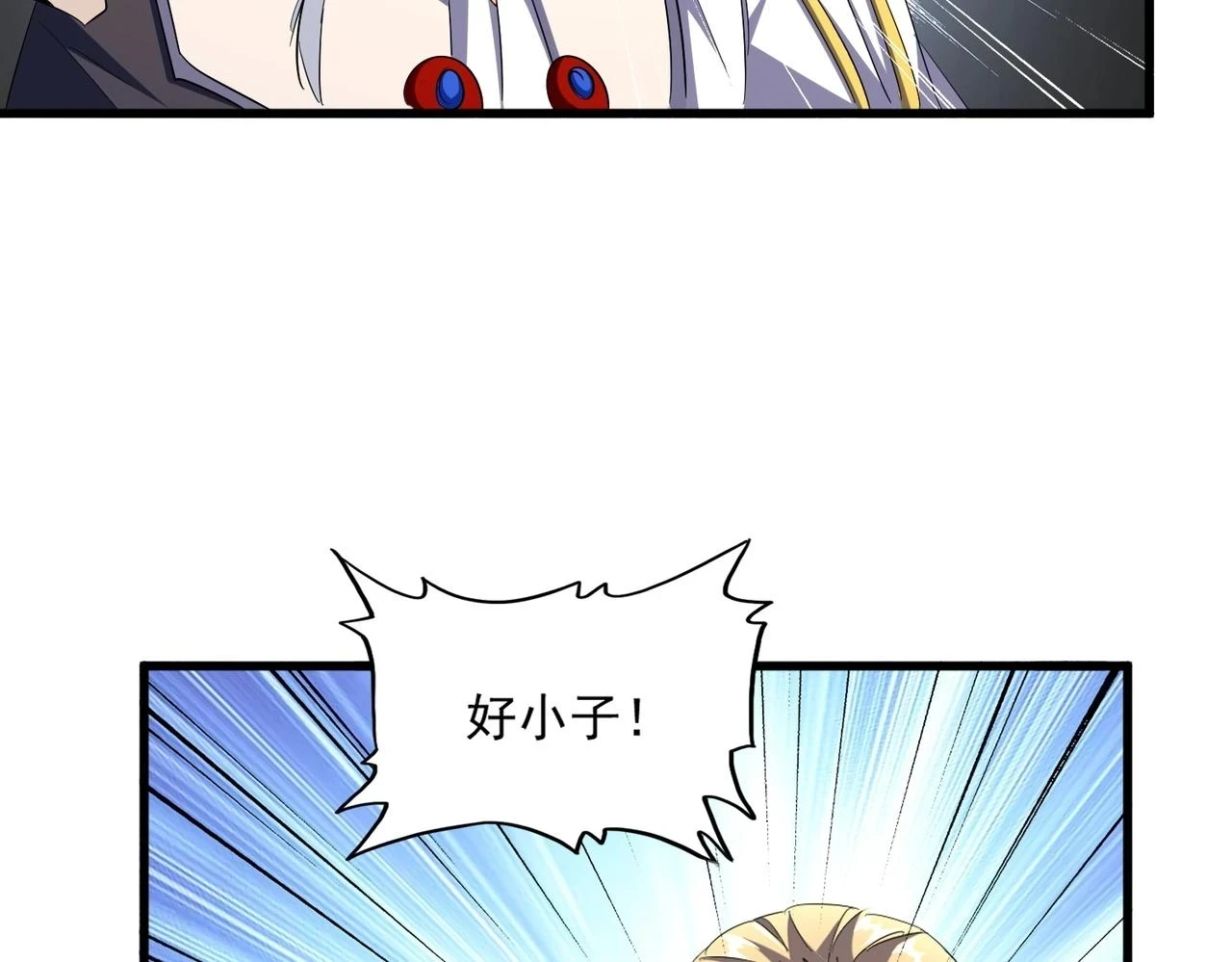 第352话 雕兄，我留了一手46