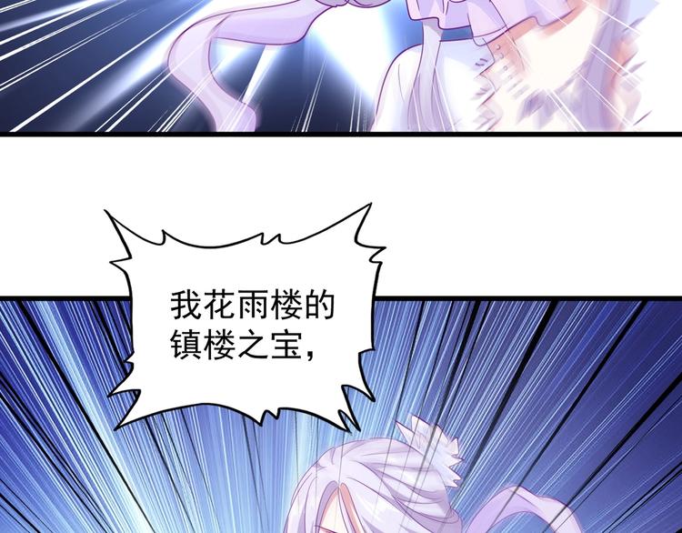 第144话 评判78