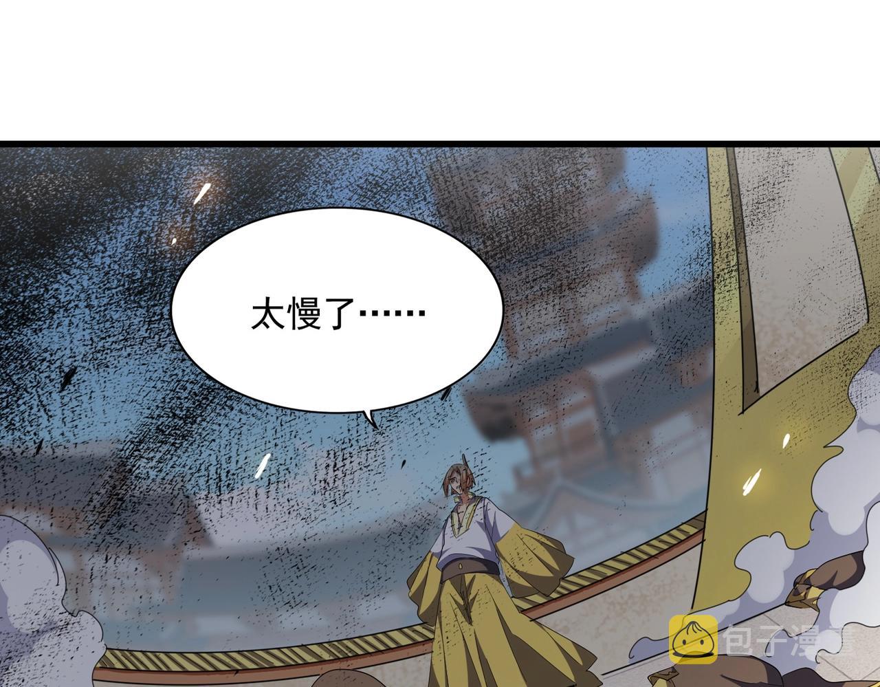 第293话 屈辱0