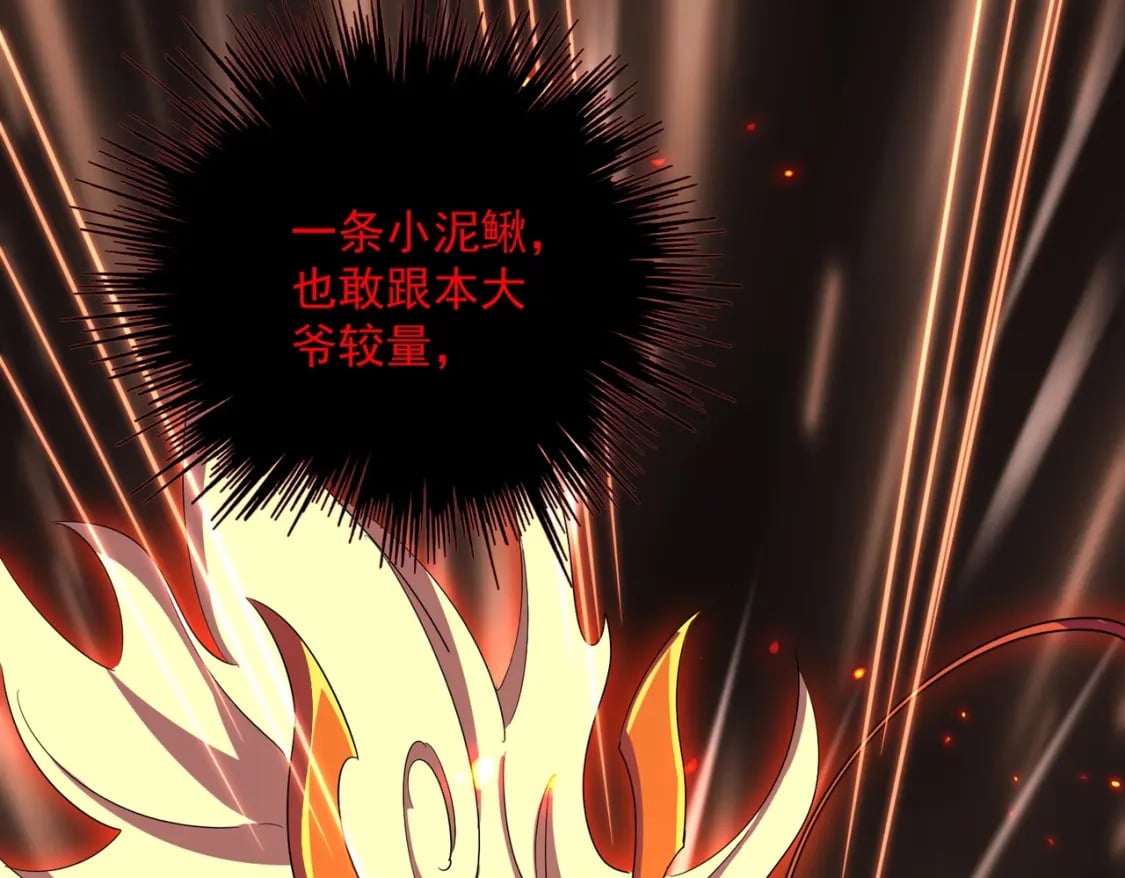 第376话 神臂118