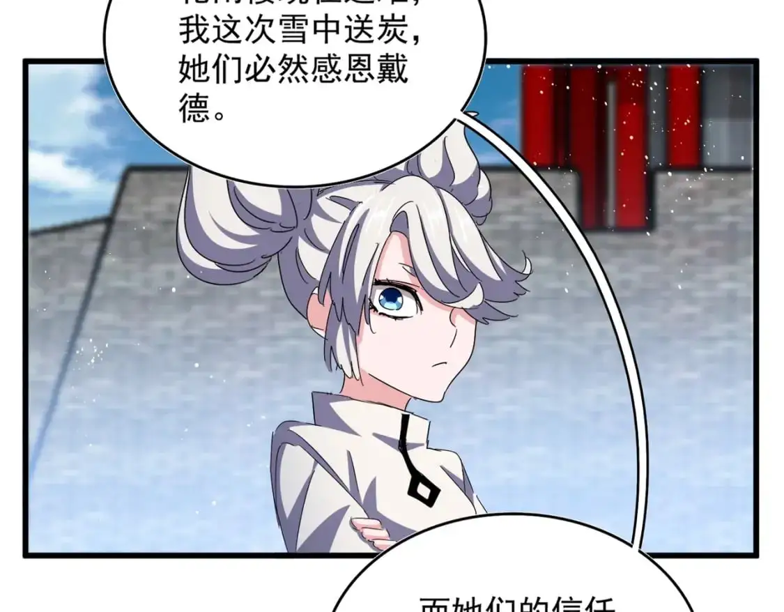 第465话 阵起！40