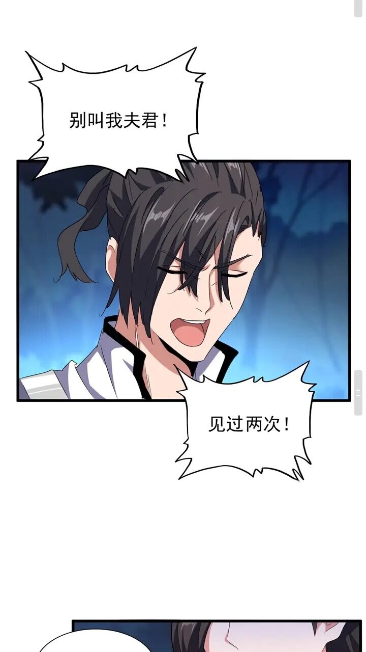 第157话41