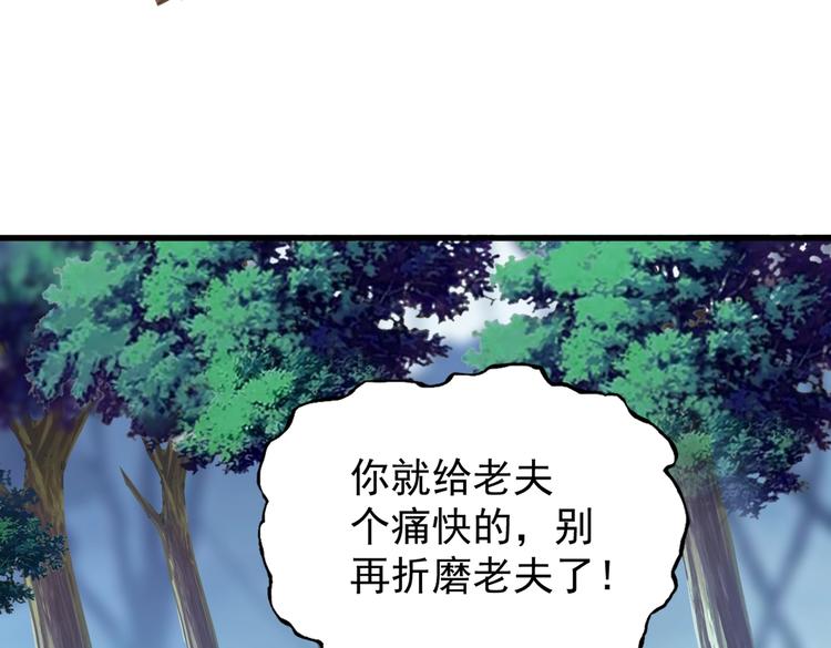 第204话 找你干嘛？找你鞭尸128