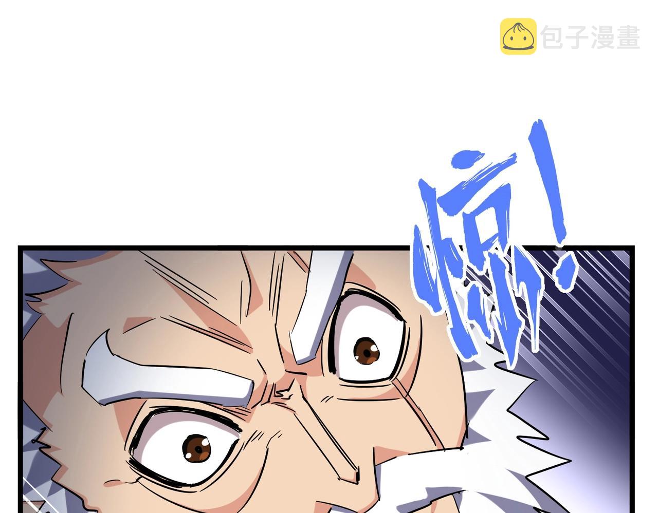 第264话 有你们几个好果子吃14