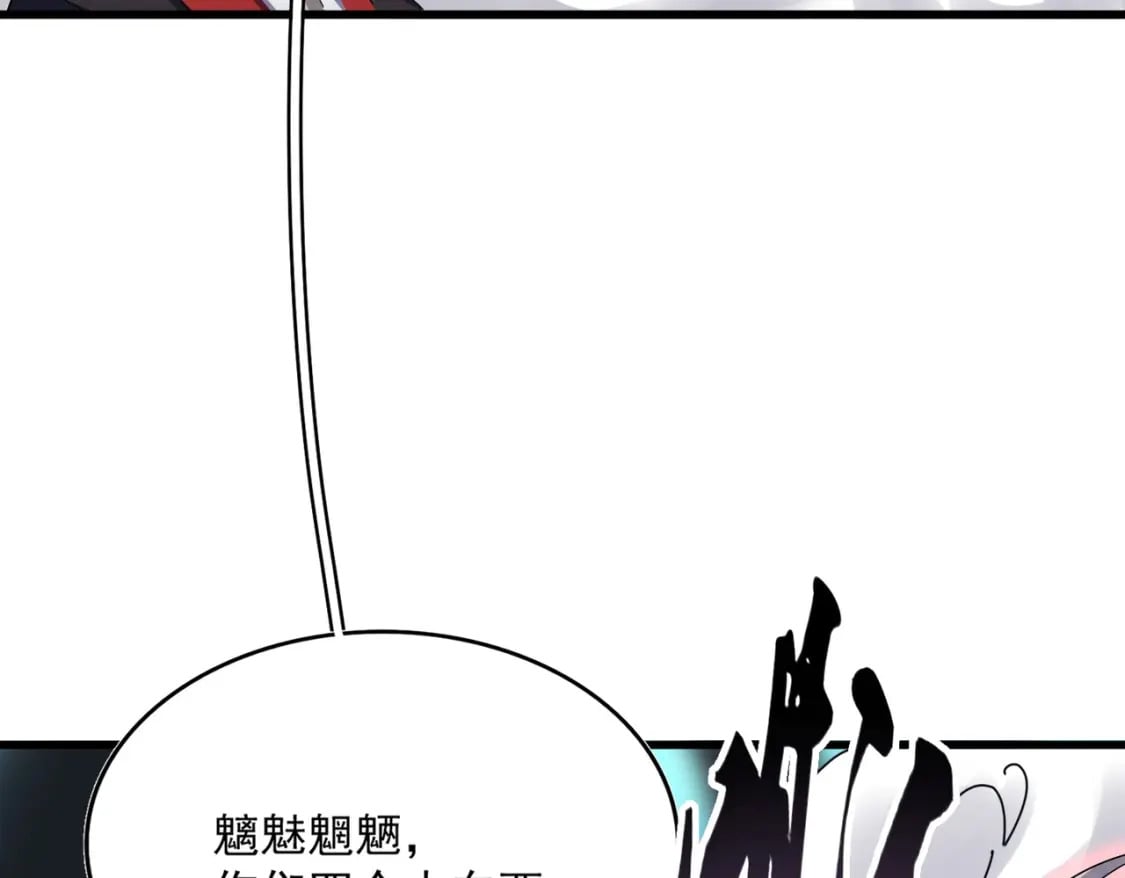 第377话 新臂116
