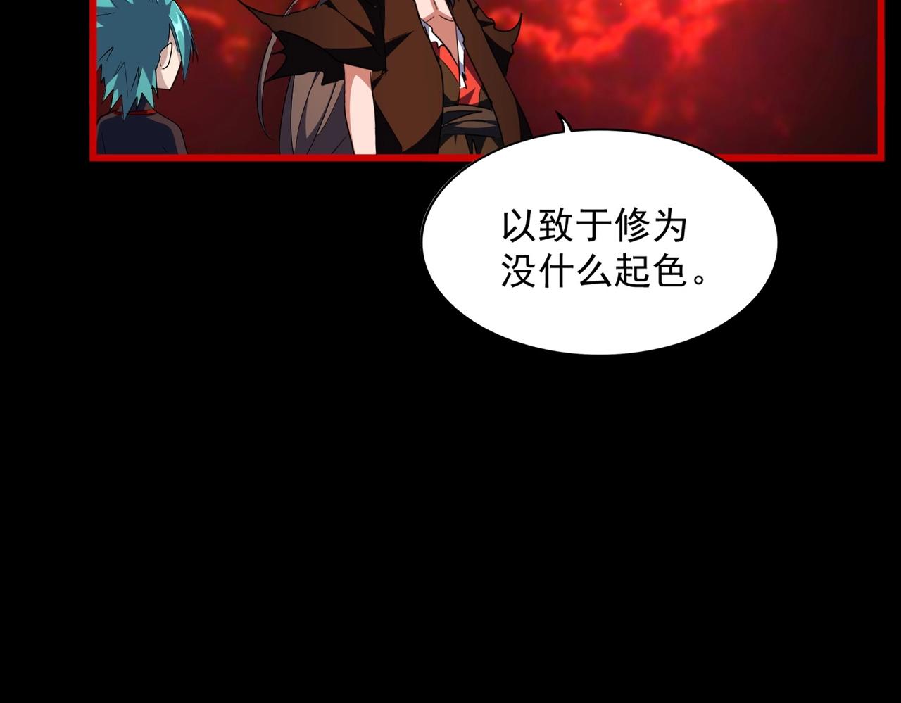 第286话 离别与新征程4
