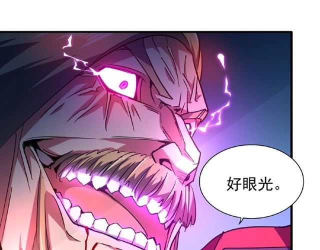 第27话 你号没了!!!??50