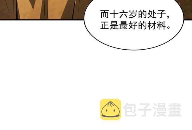 第87话 宿命的别离18