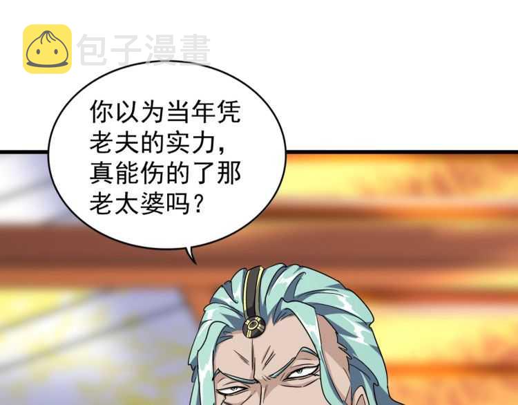 第147话 野心14