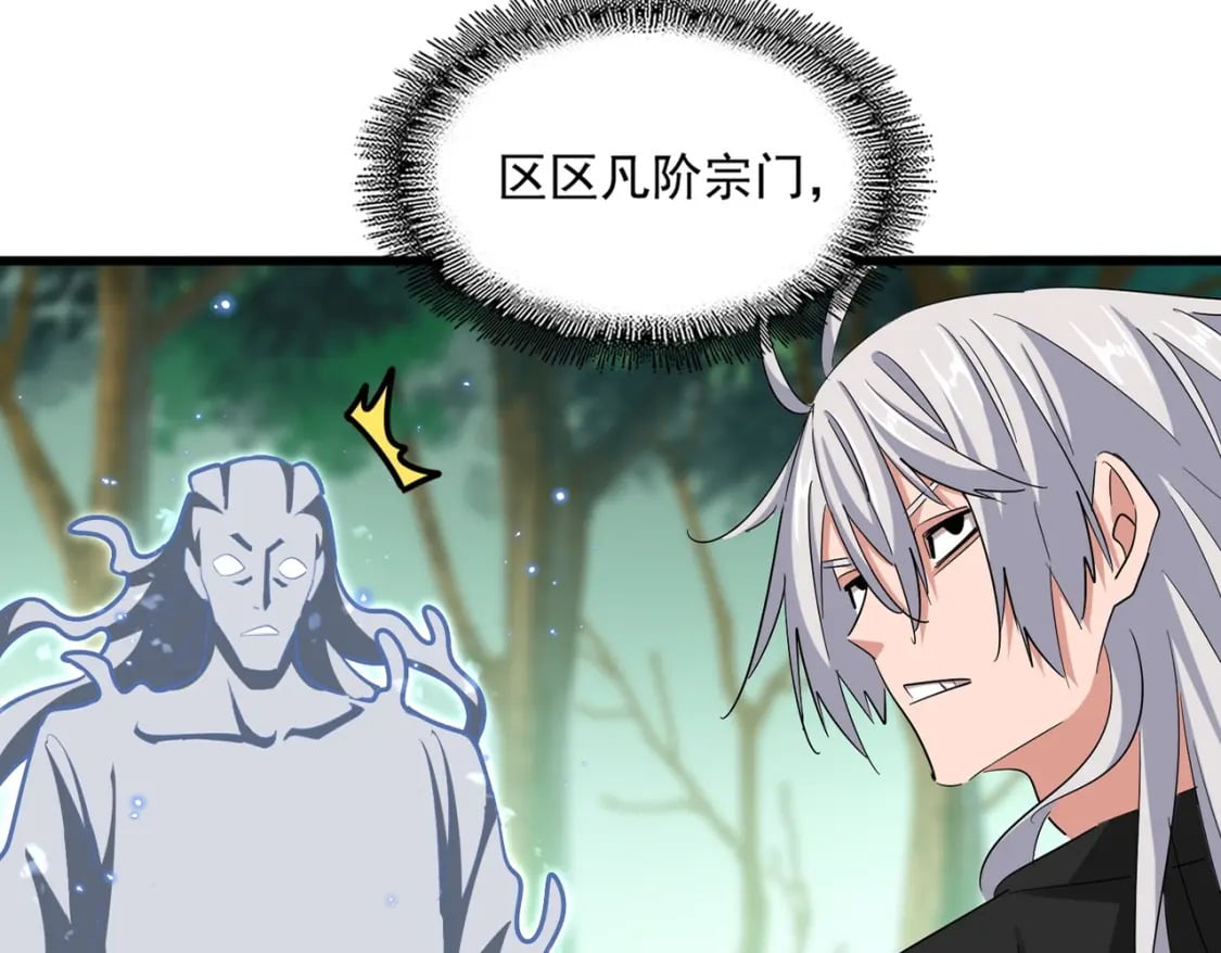 第367话 周全24