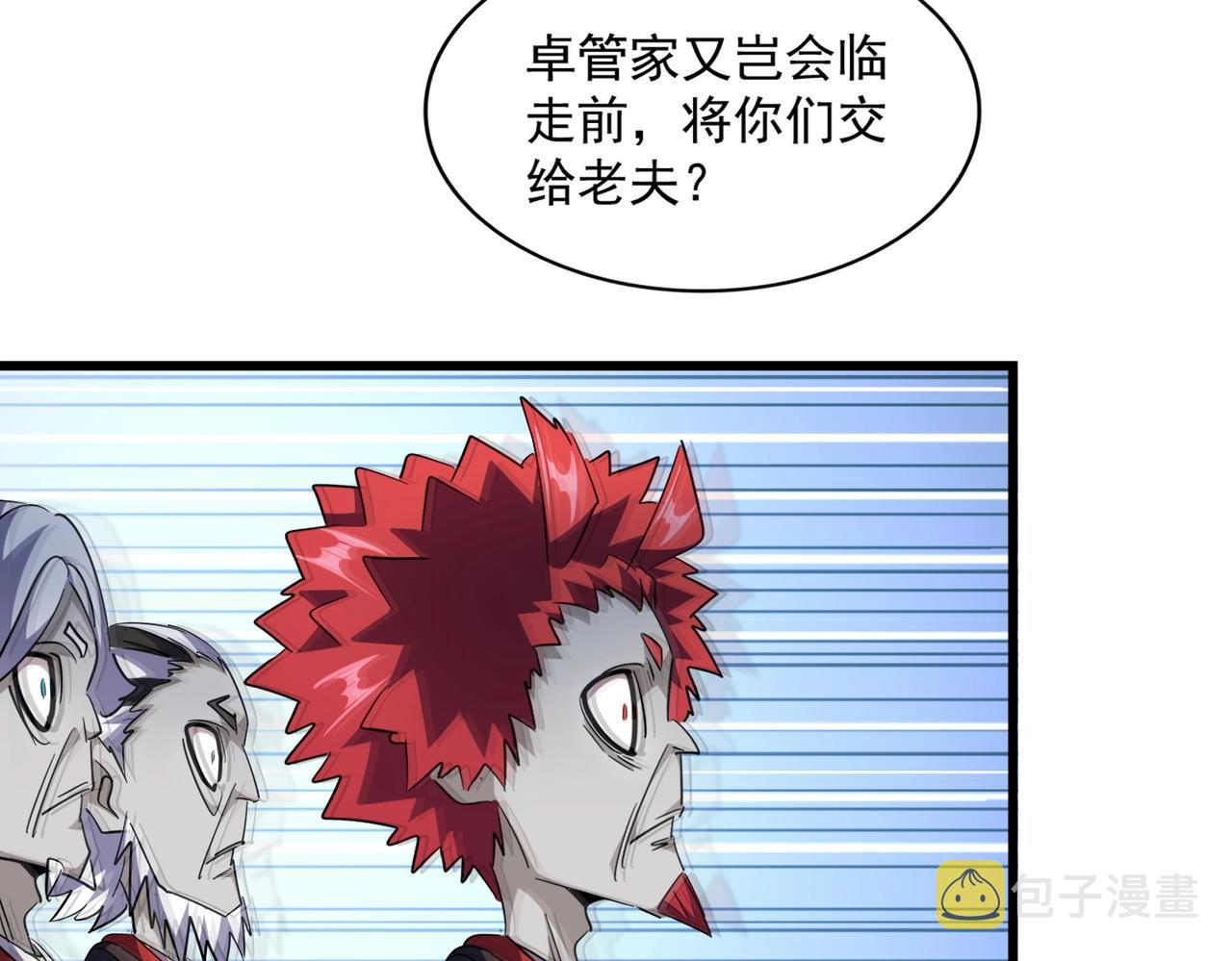 第281话 落难二人组28