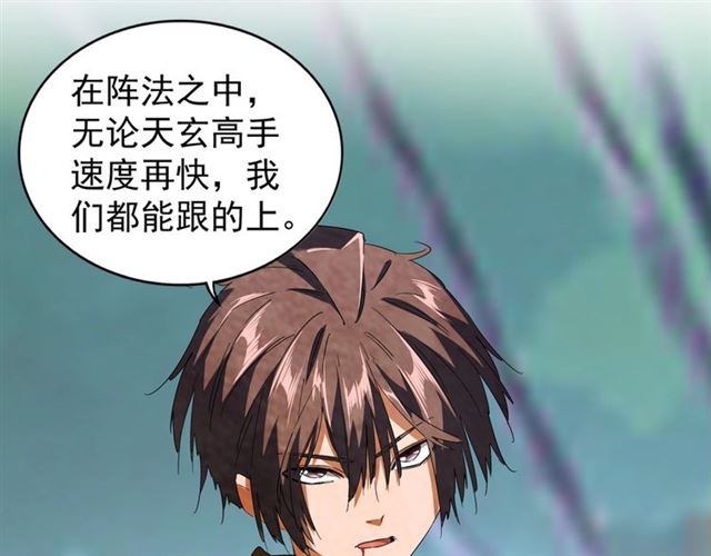 第88话 炼体开始！35