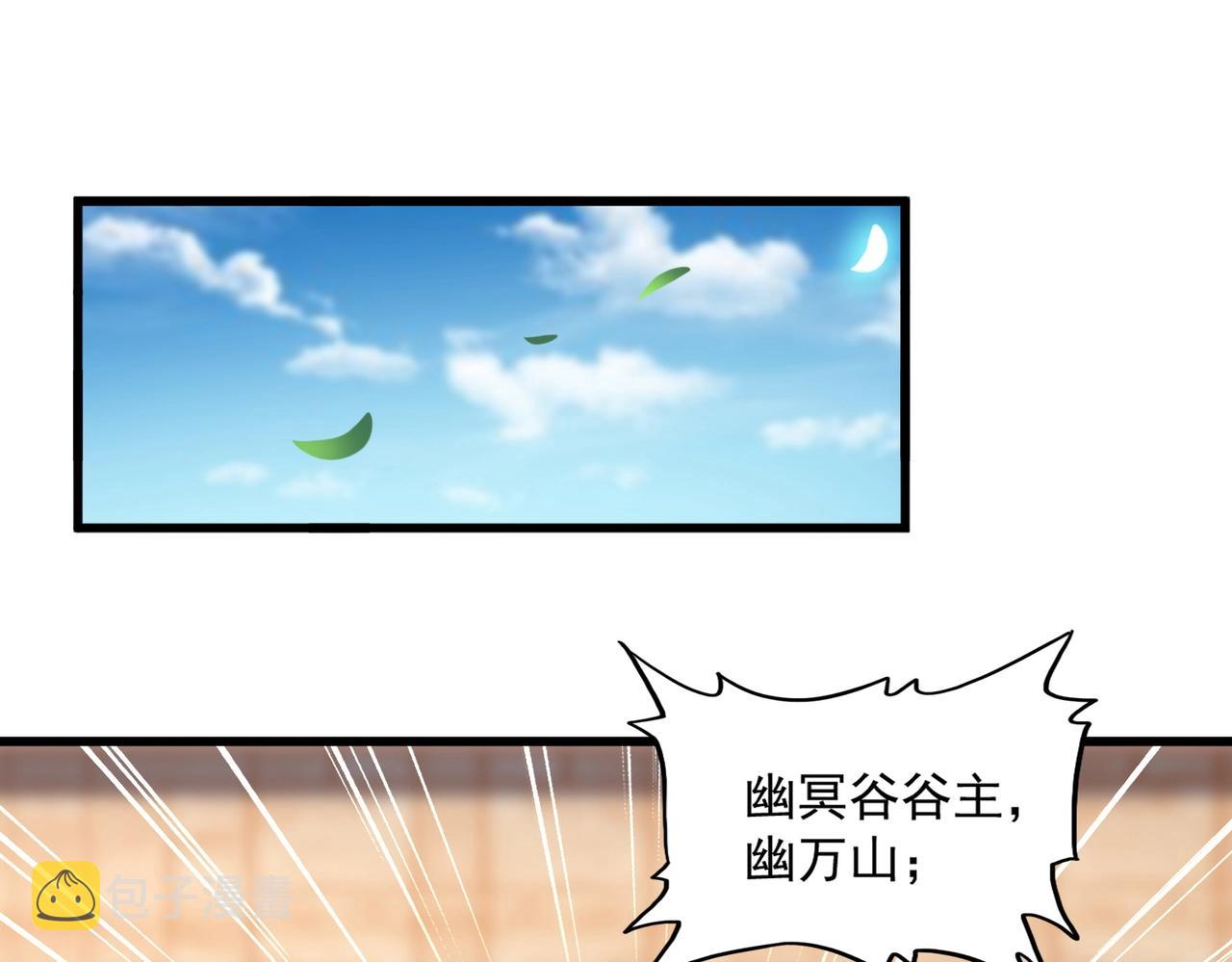 第251话 觐见90