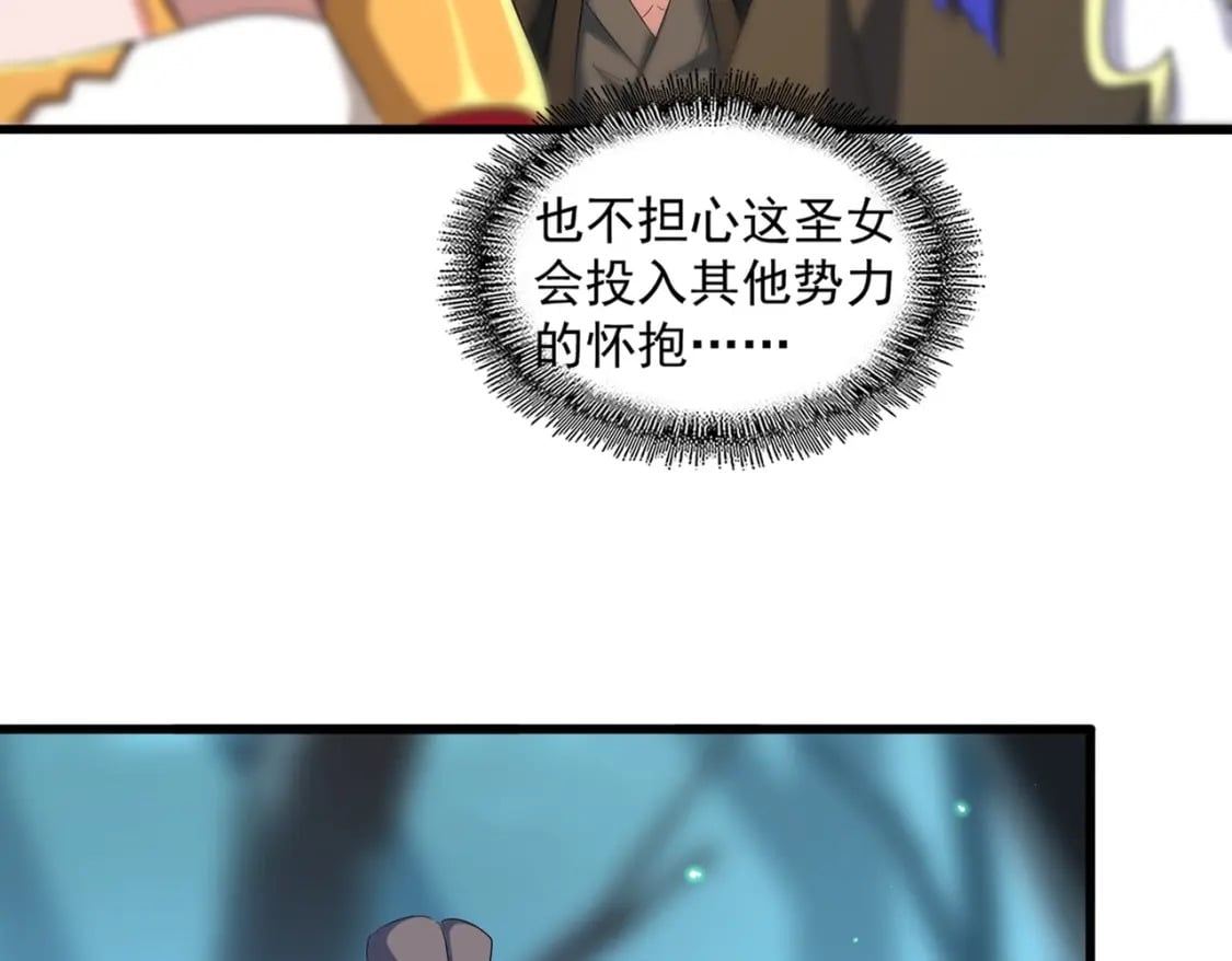 第401话 管家婆*387