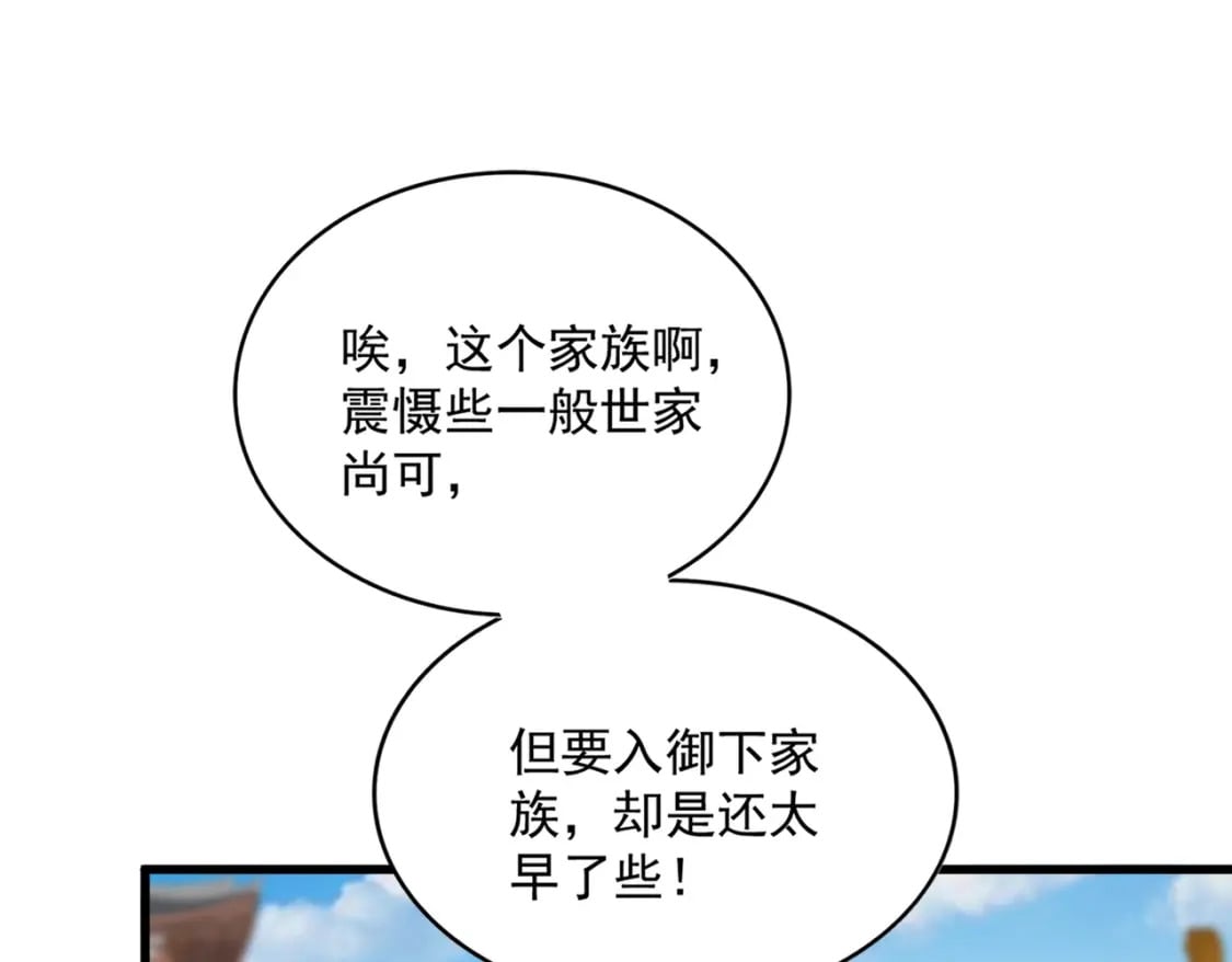 第381话 捧与杀0