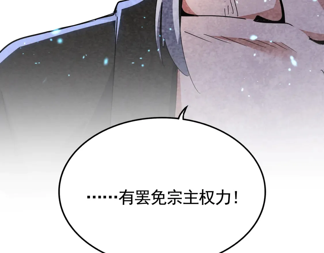 第522话 枯荣129