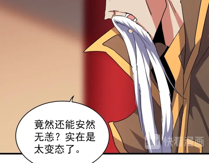 第188话 三家围杀15