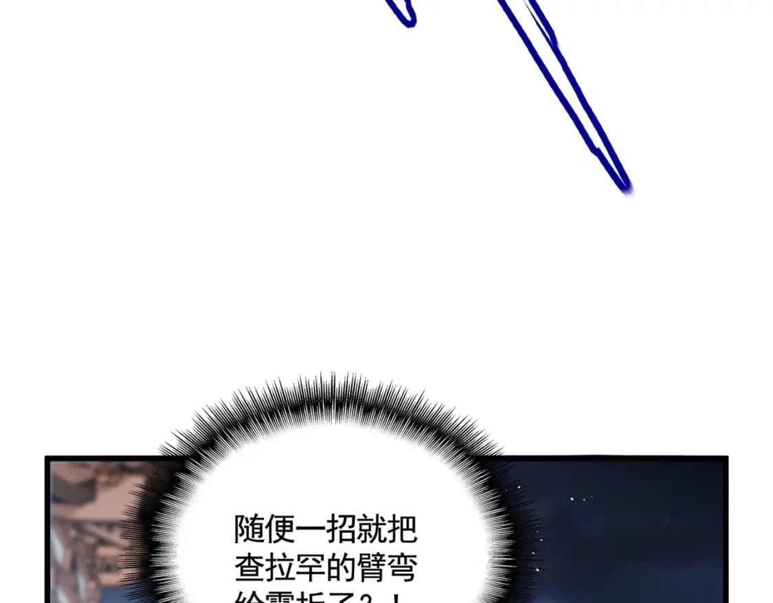 第425话 碾碎54