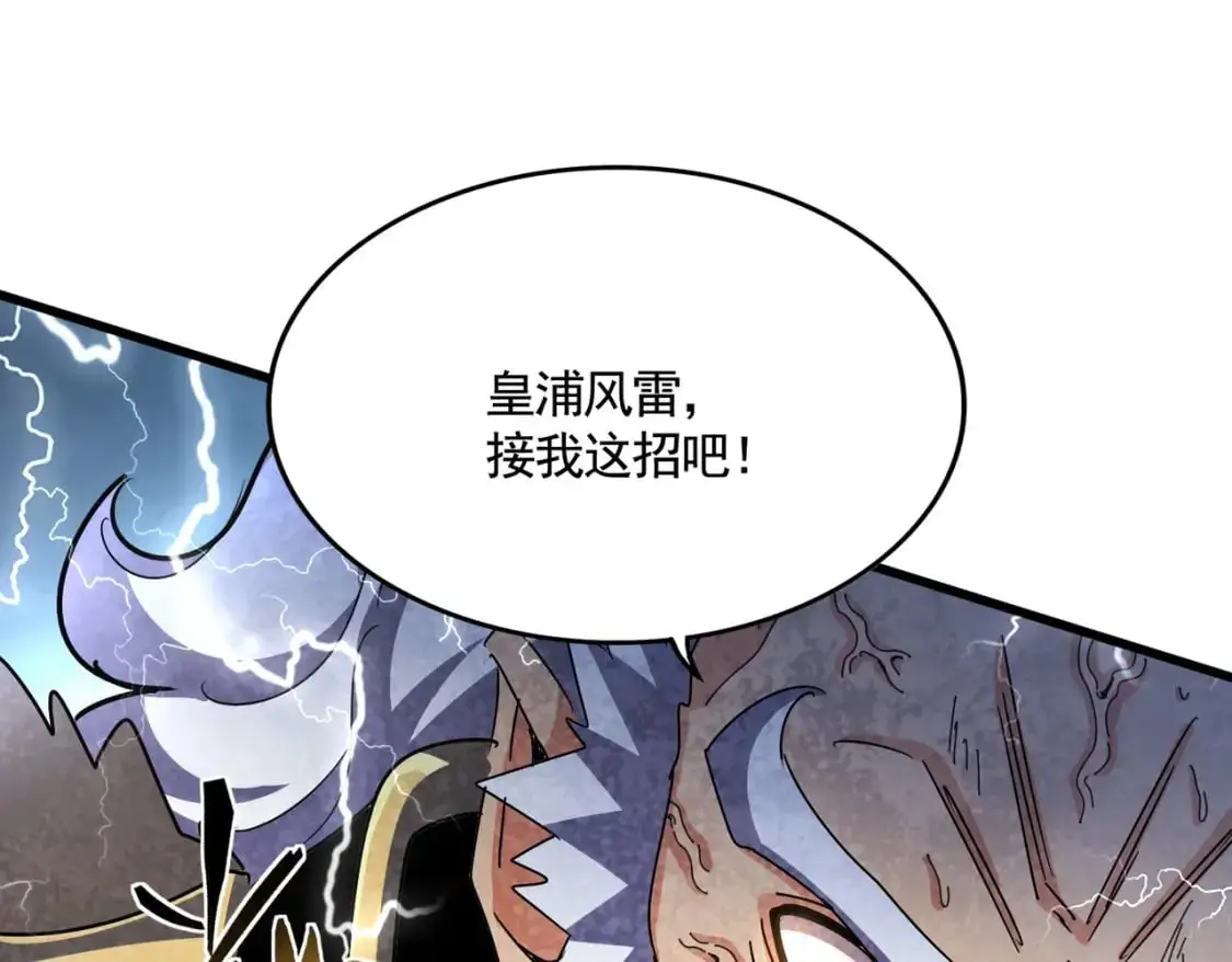第471话 灭神指118