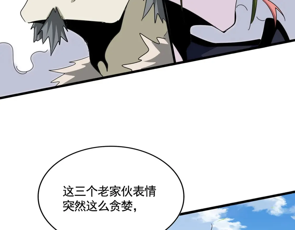 第514话 来的正好14