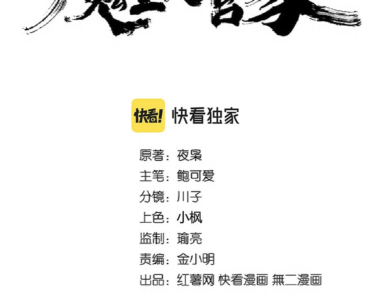 第313话 威慑7