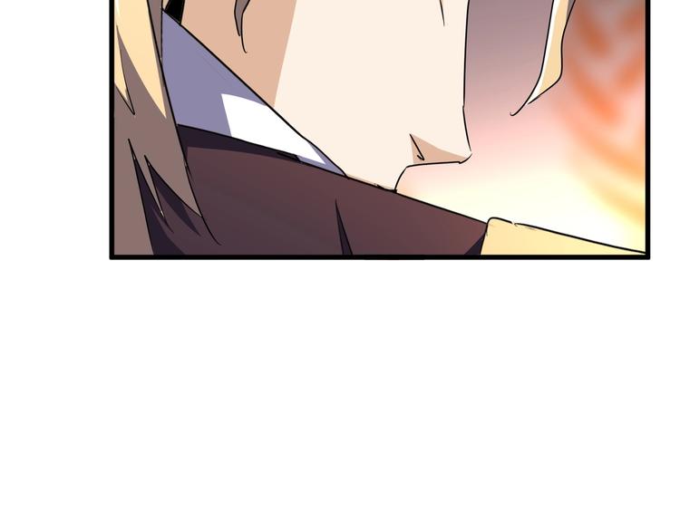 第145话 踢皮球43
