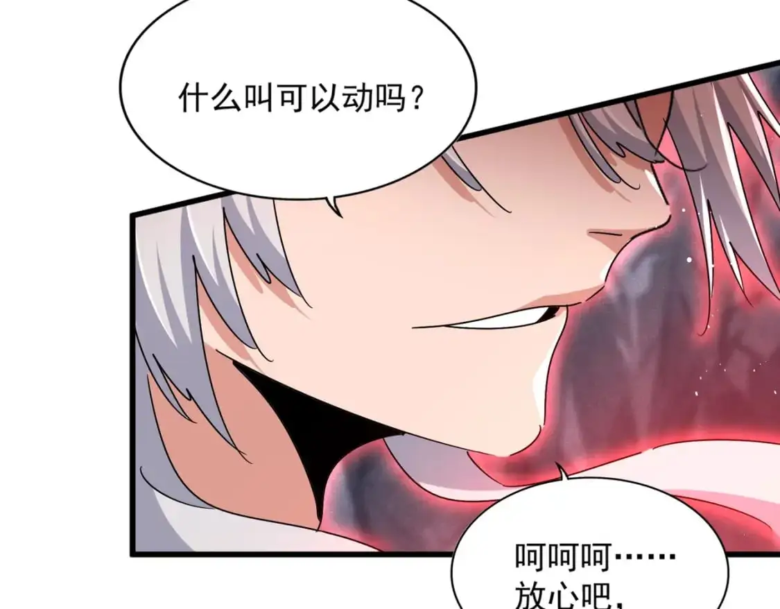 第465话 阵起！95