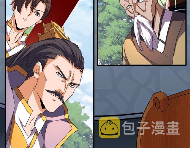 第42话 会谈开场！24