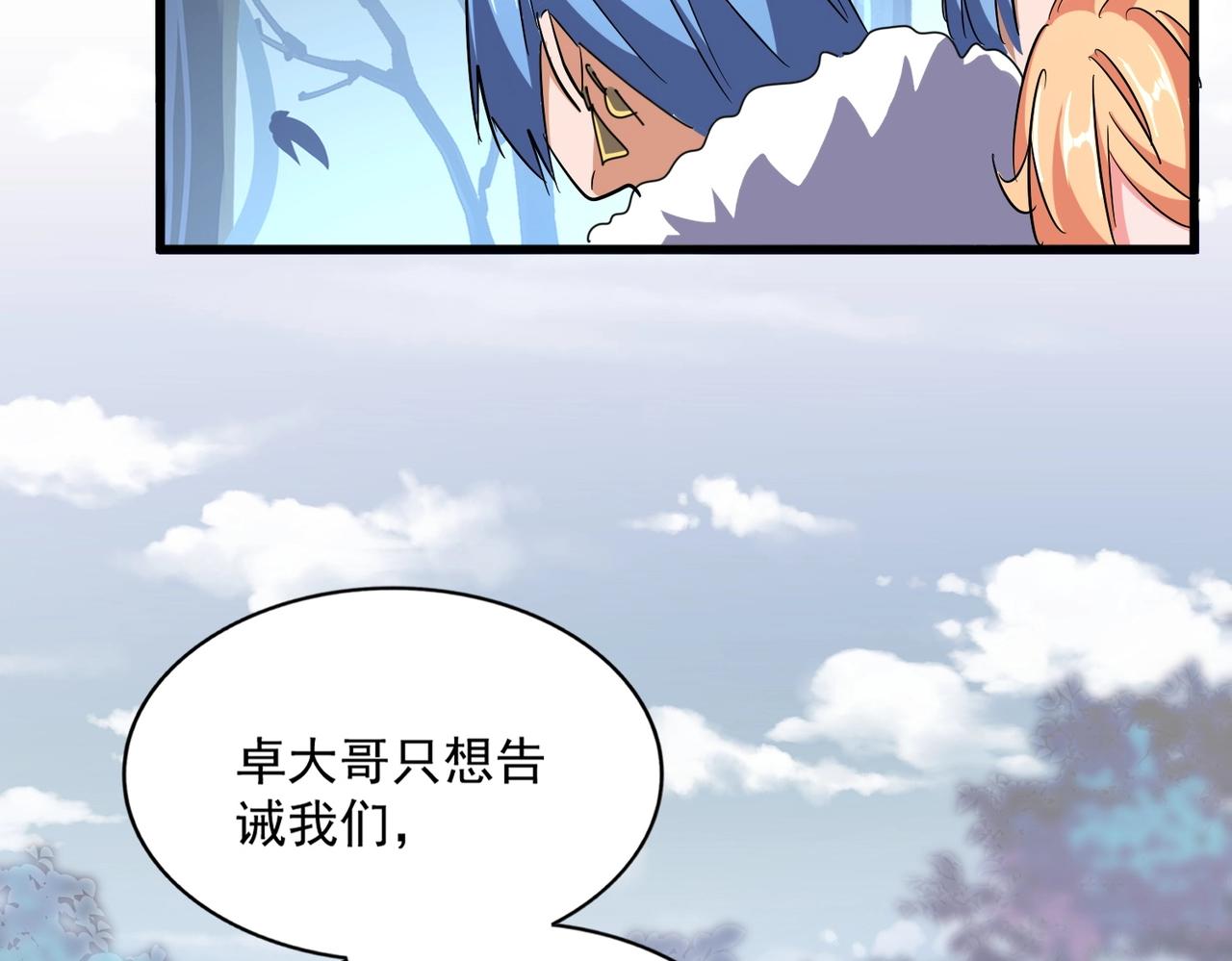 第324话 威望92