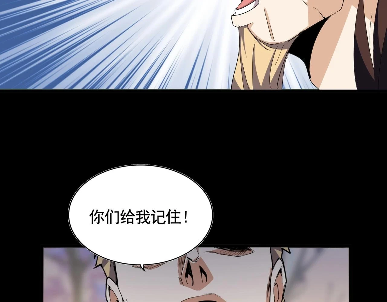 第352话 雕兄，我留了一手57