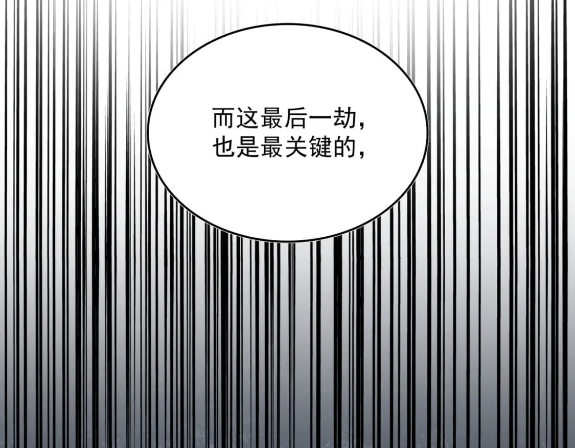 第394话 天下苍生关老子屁事83