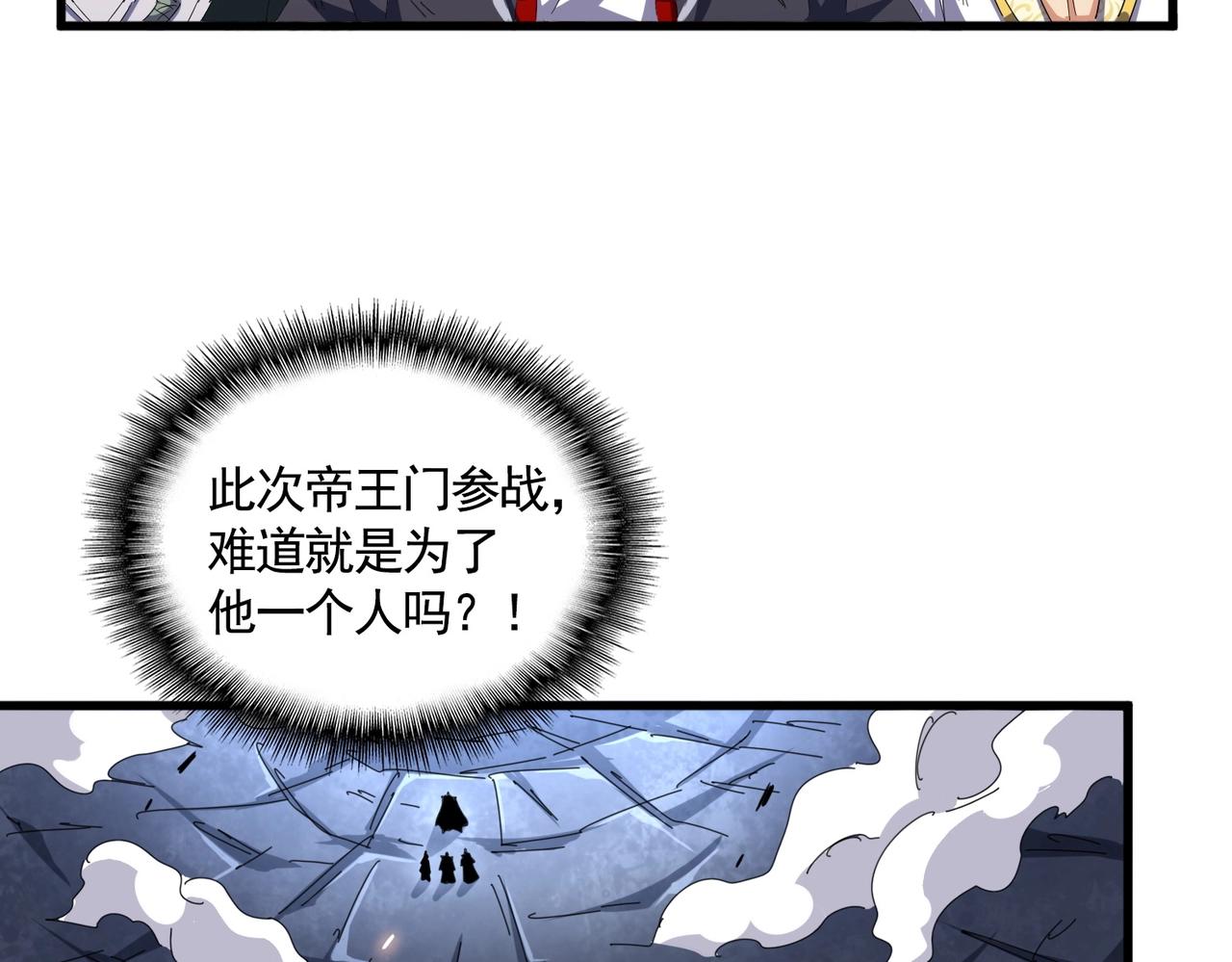 第330话 真正的目标是....69