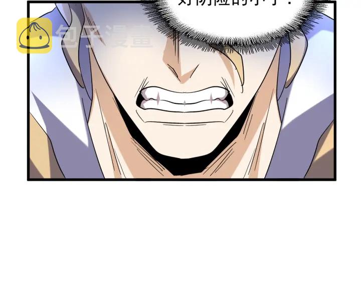 第191话 就你也配！？91
