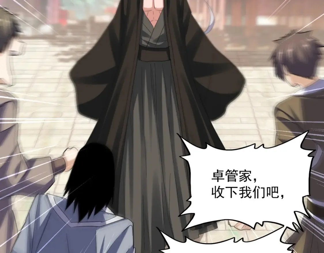 第389话 争锋60