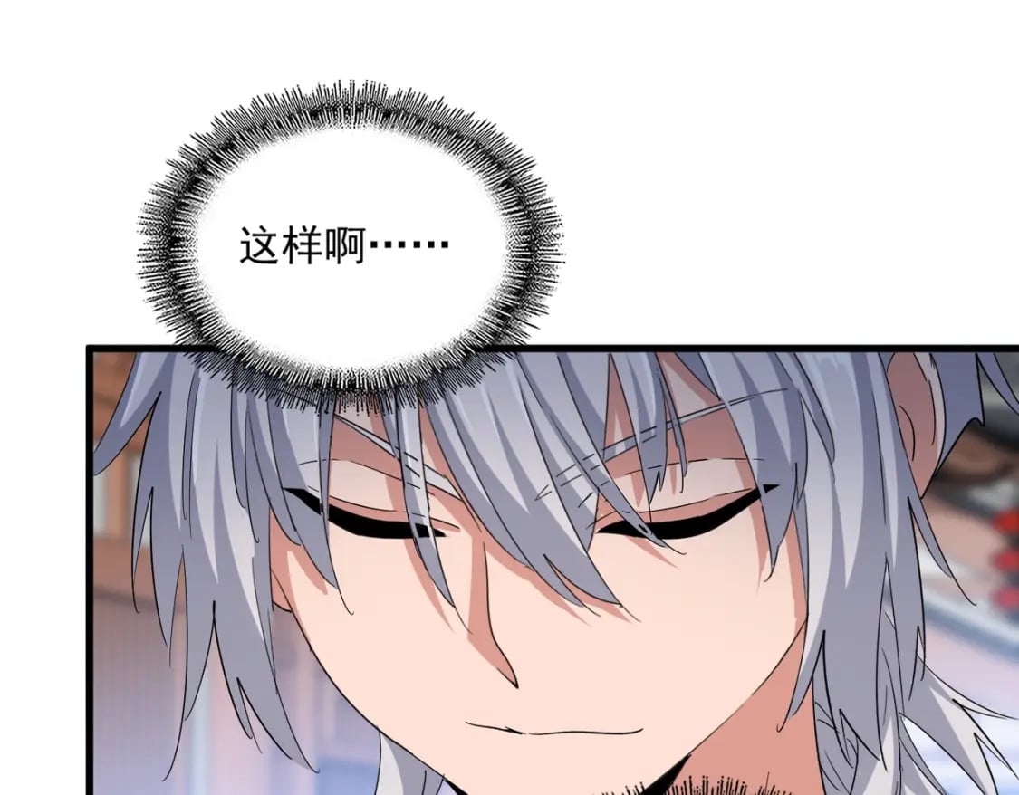 第418话 装X高手78
