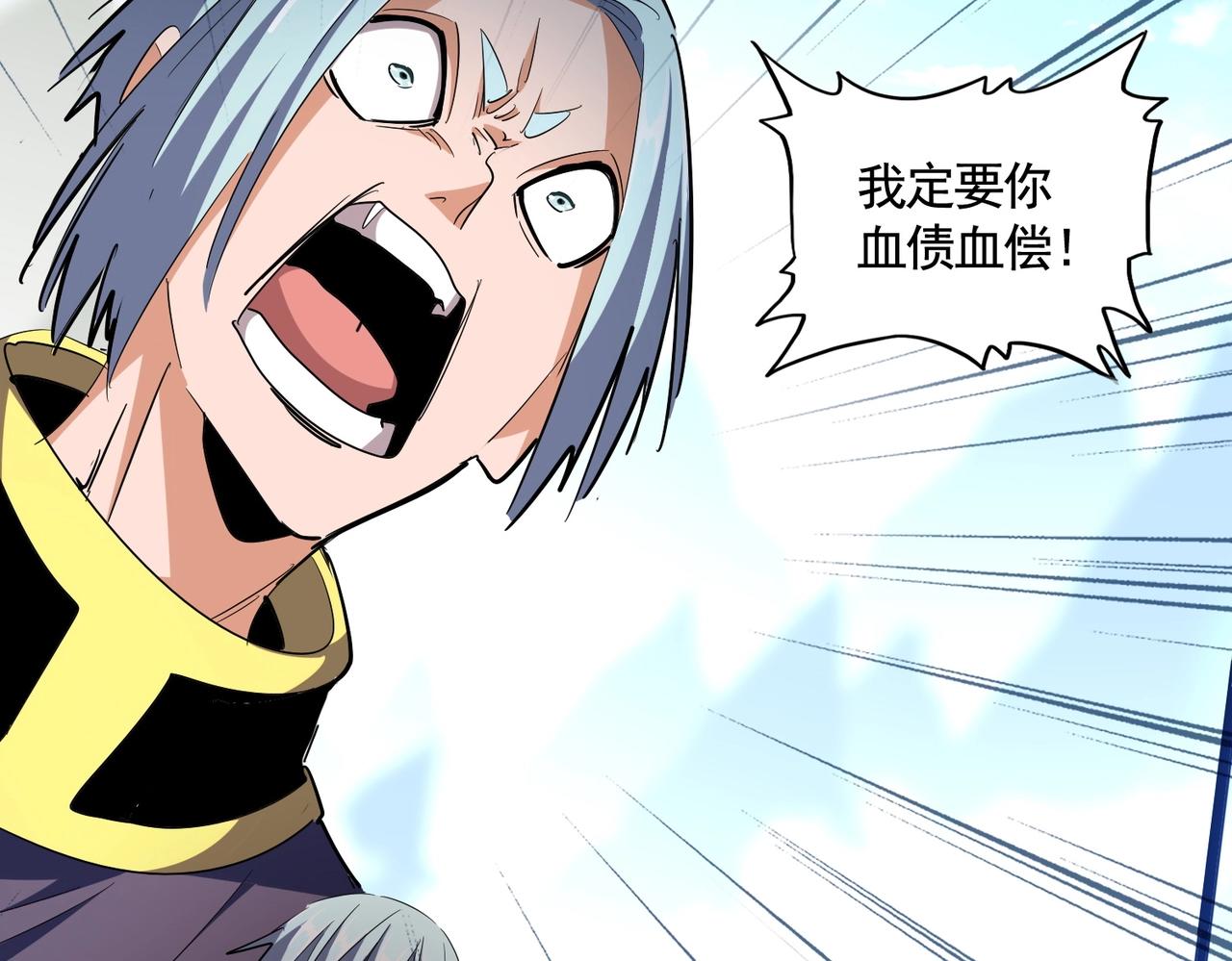 第309话 兽王山48
