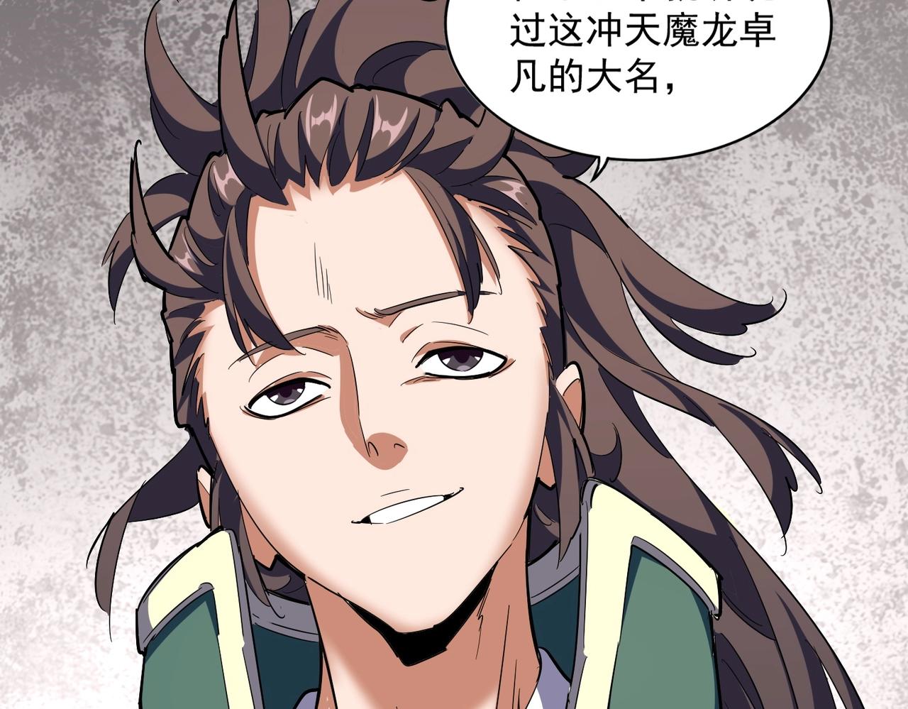 第291话 众人31