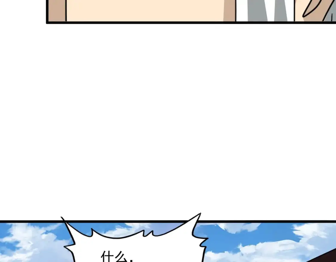 第477话 策反中74