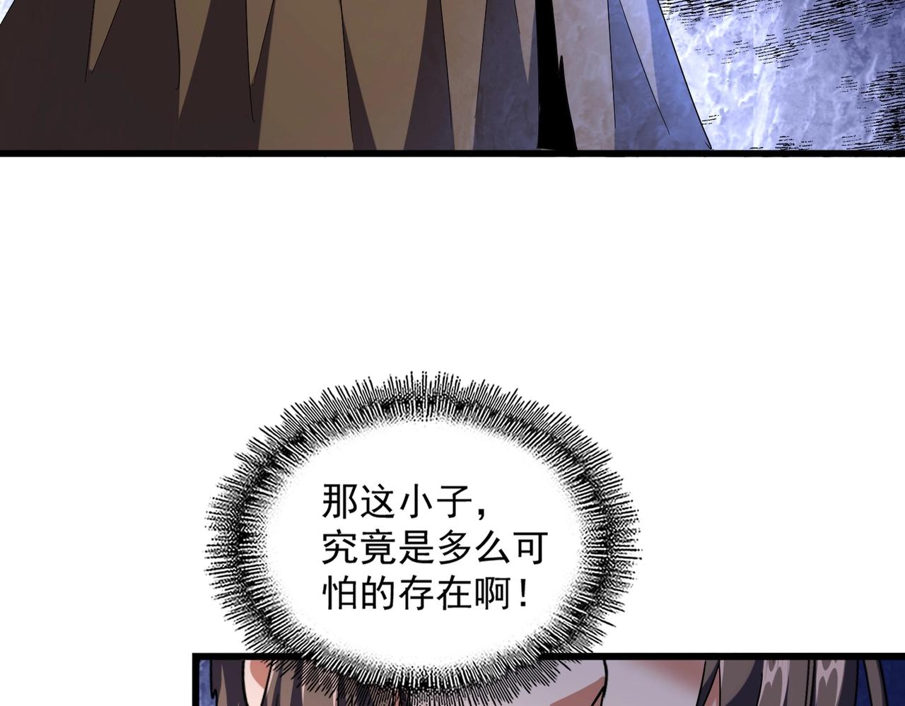 第260话 又是这颗蛋11