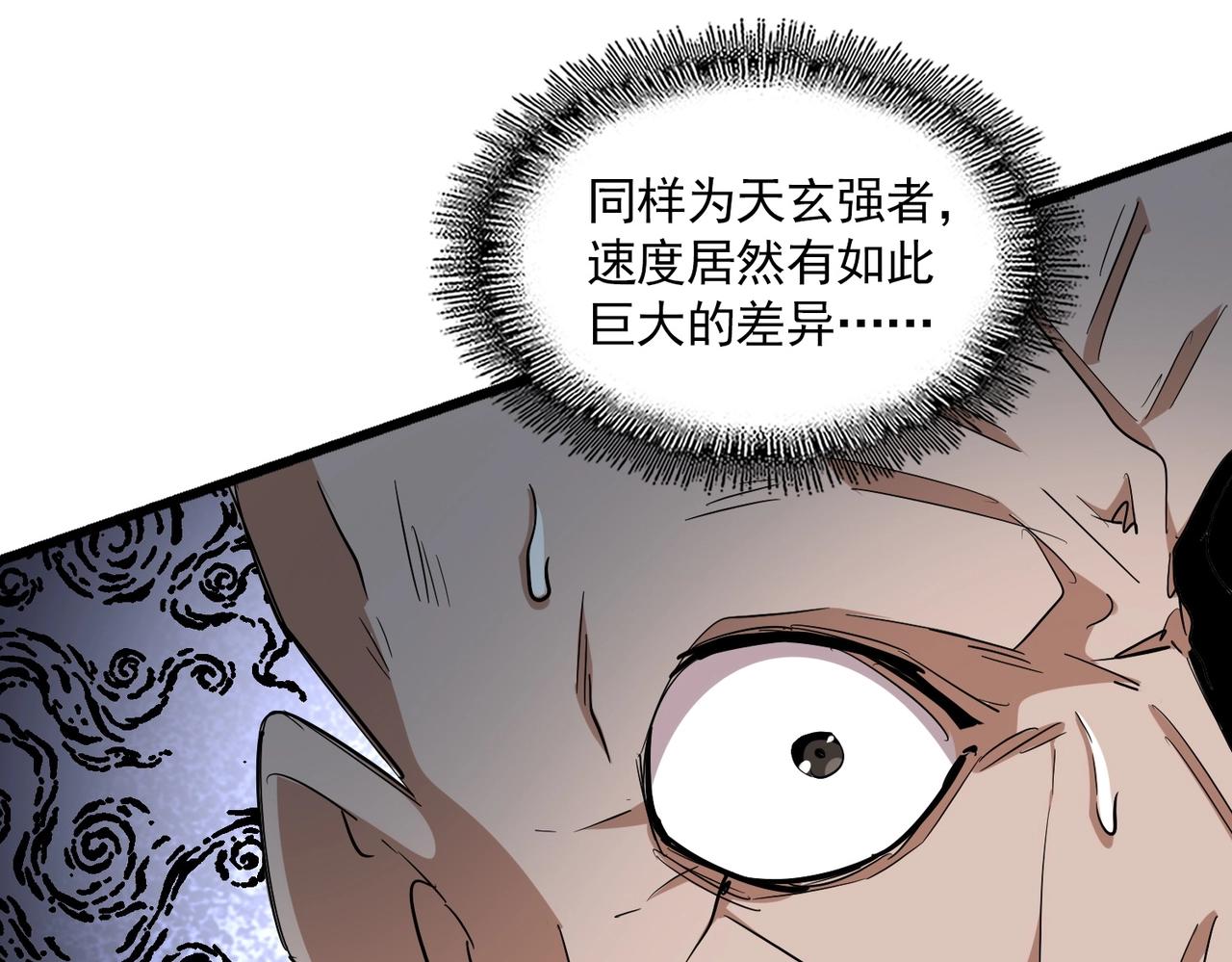第293话 屈辱30
