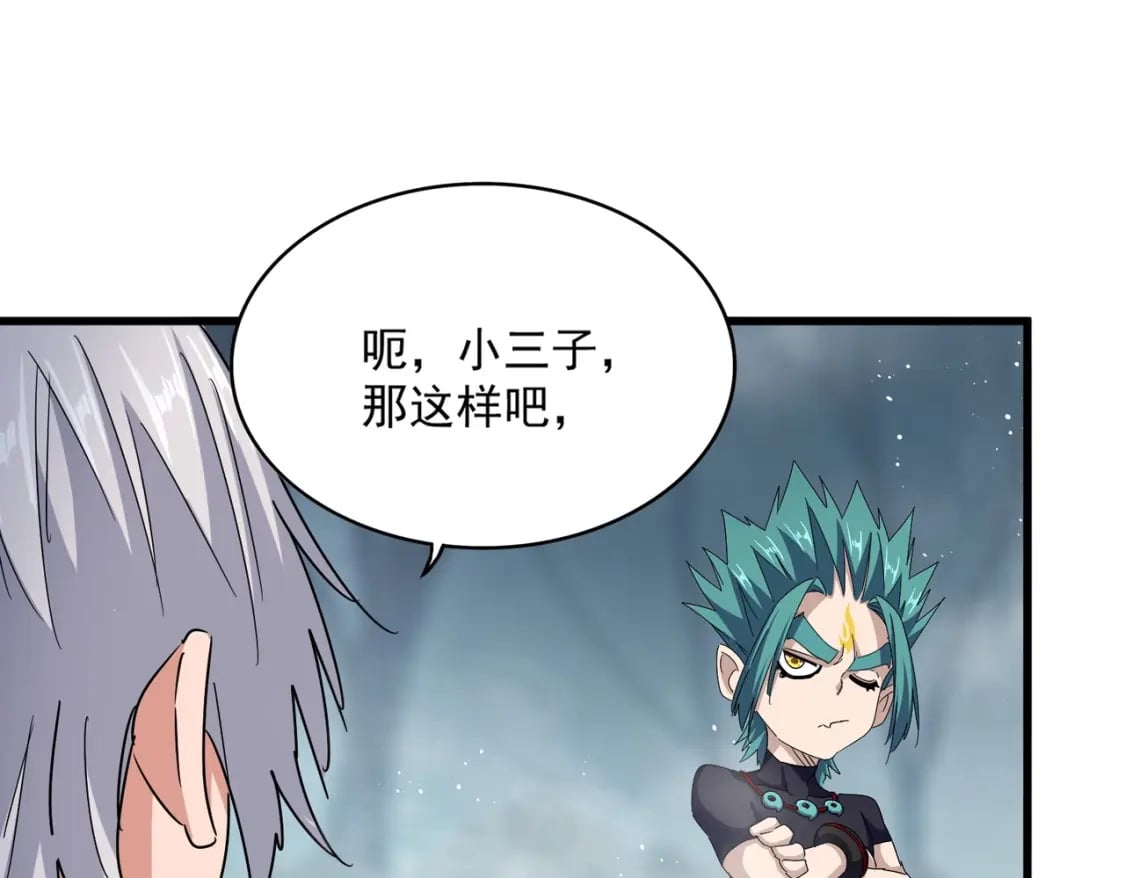 第440话 好鸟！51