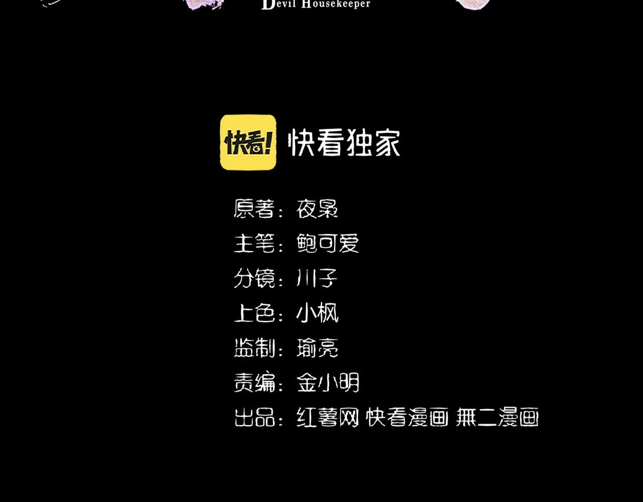 第358话 正片开场！1