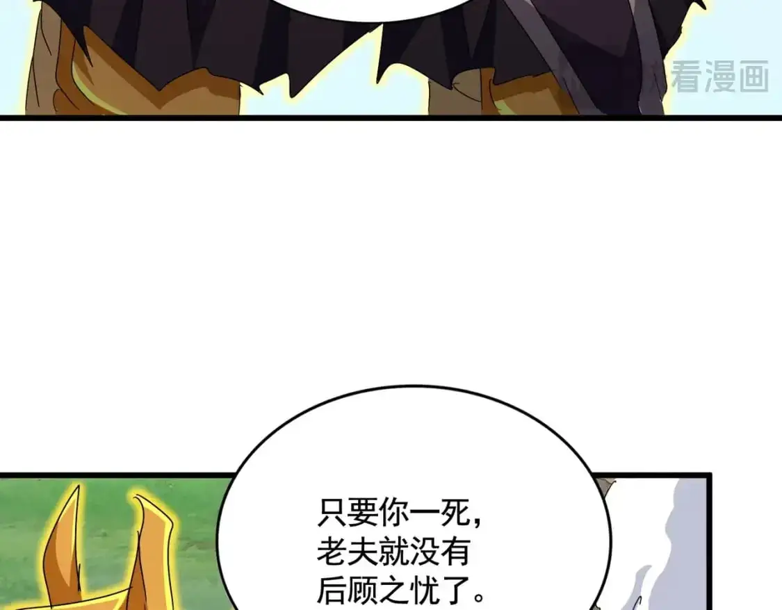 第478话 好大儿登场46