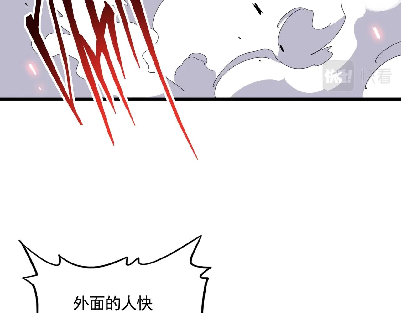 第350话 断臂断翅25
