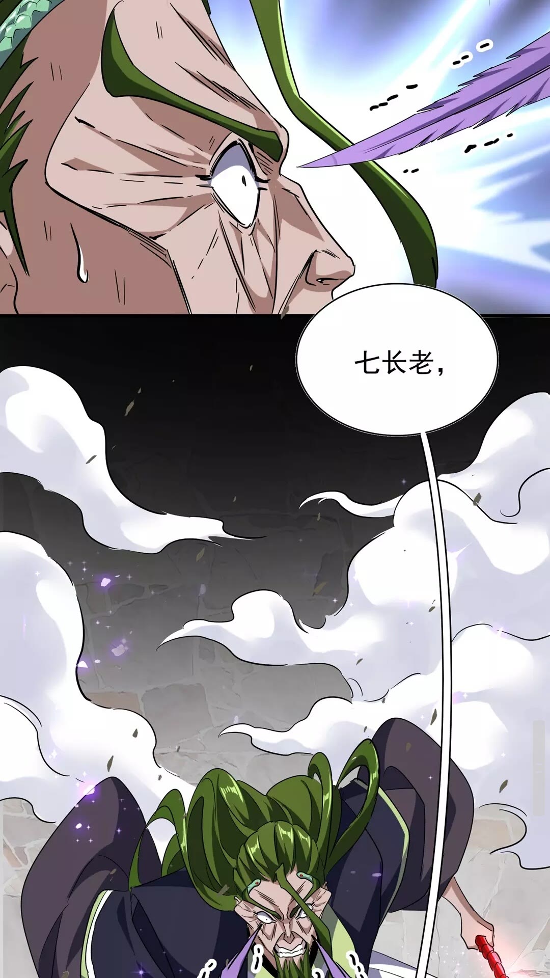 第97话 人型兵器！15